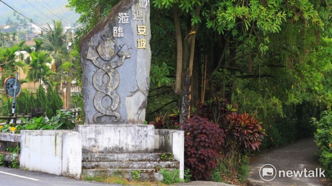 屏東縣自3月起，在縣內不同部落舉辦健走活動，第四場「 三地門童玩訪叢林 邀您悠遊古道樂逍遙 」已於5月22日起開放報名，時間至6月5日截止。 圖：翻攝自屏東觀光旅遊網
