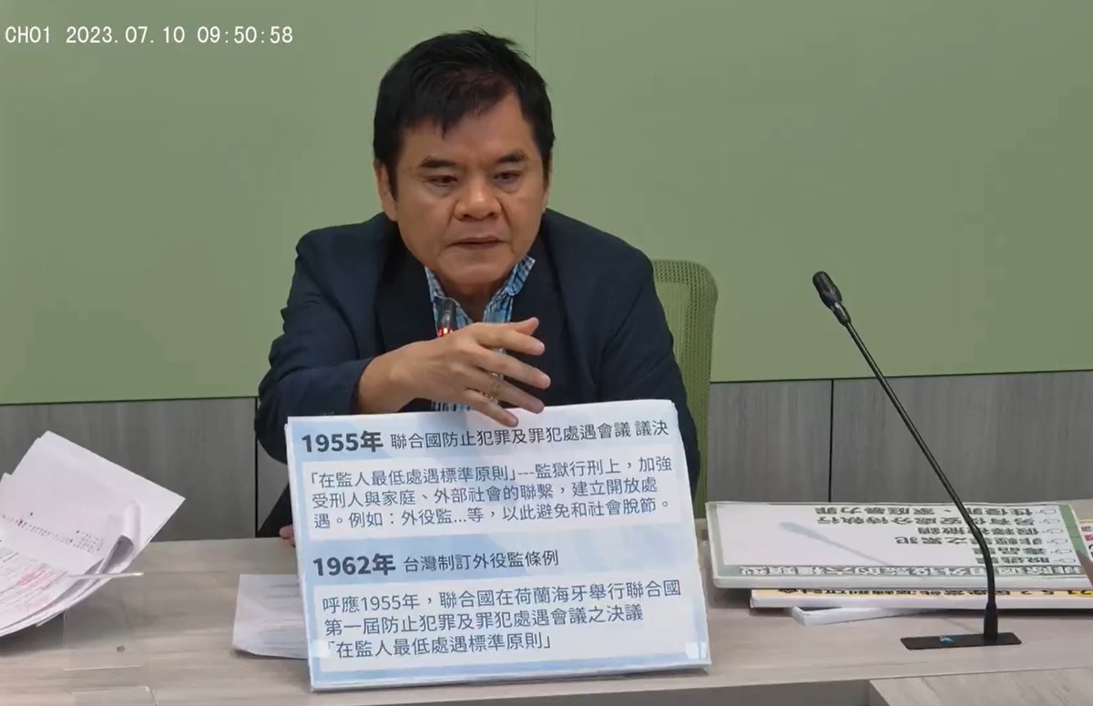 民進黨團說明《外役監條例》修法狀況。 圖：擷取自民進黨團臉書