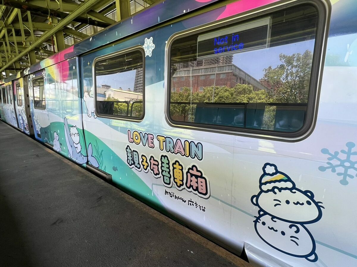 今(10)日起台北捷運別出新招，讓小朋友搭捷運不無聊。 圖：翻攝自台北大眾捷運股份有限公司官網