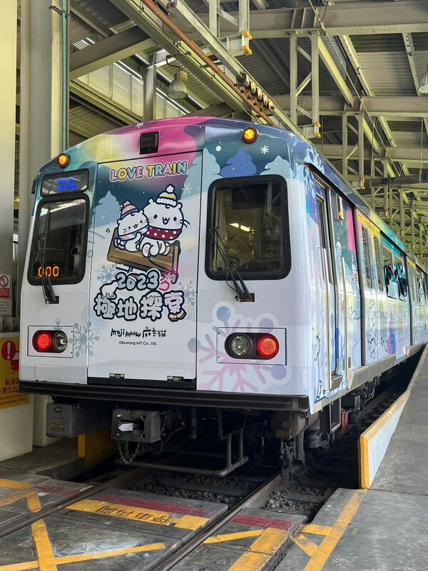 親子彩繪列車外觀。 圖：翻攝自台北大眾捷運股份有限公司官網