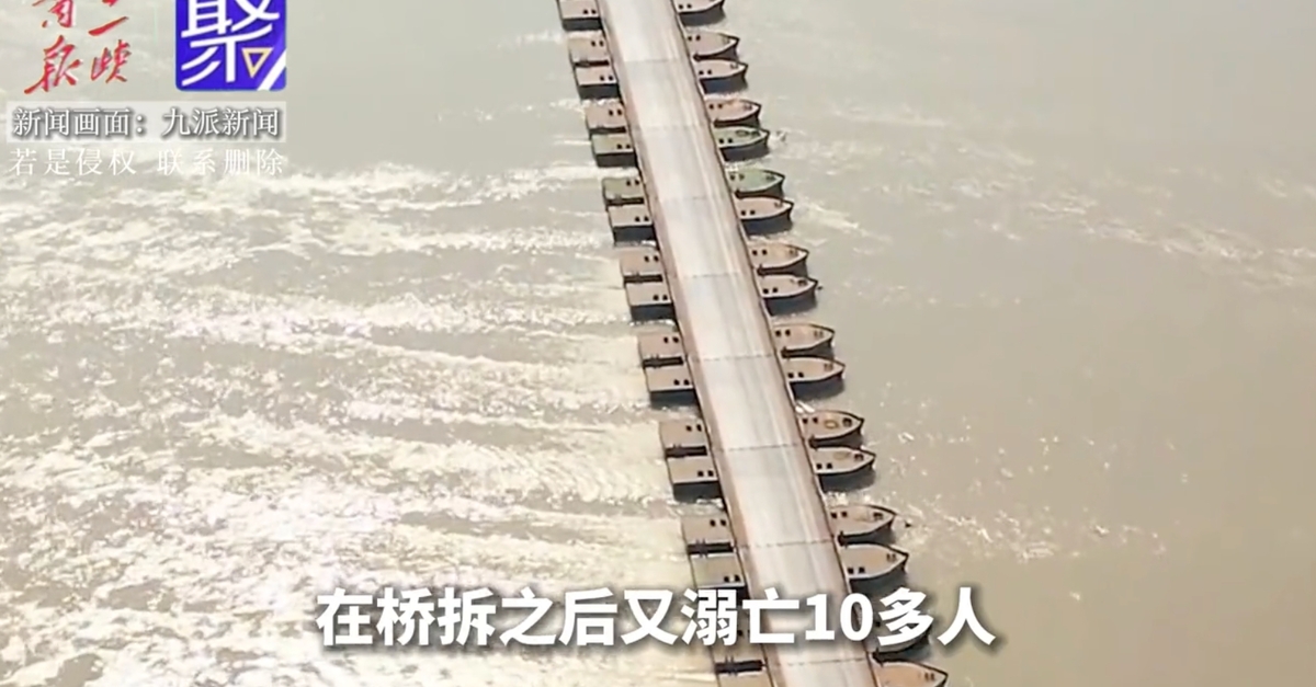 該村民稱，稱搭橋前已有 22 位鄉親於過河途中溺亡，因此與家人以焊接 13 條鐵皮船的方式，搭建了一座固定浮橋。 圖：擷取自「西瓜視頻」