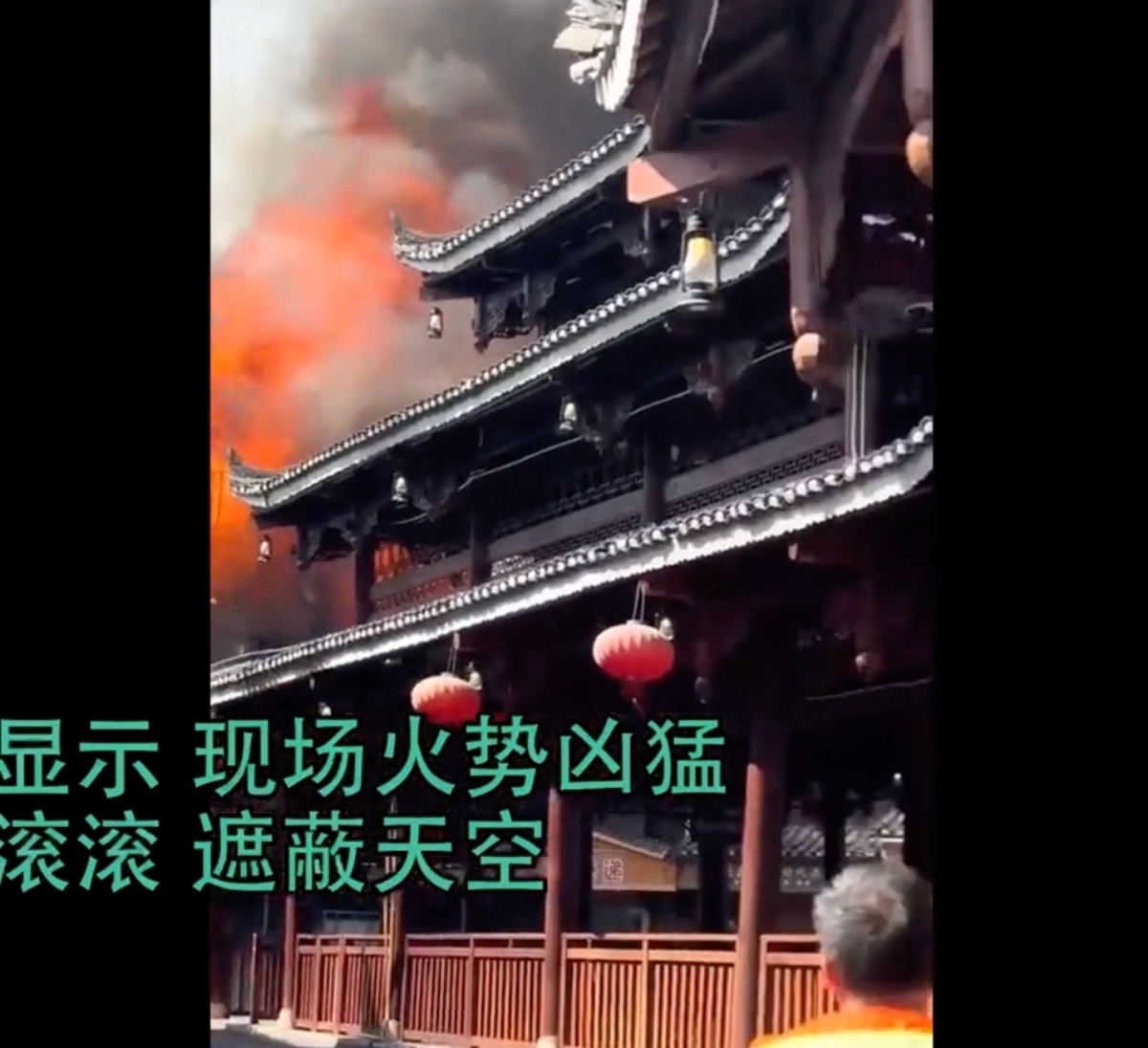 中國貴州省著名旅遊景點「西江千戶苗寨」今（10）日上午突發火災事故，當地傳出數起爆炸聲響，並竄升濃濃黑煙。 圖：擷取自中國媒體「青蜂俠」