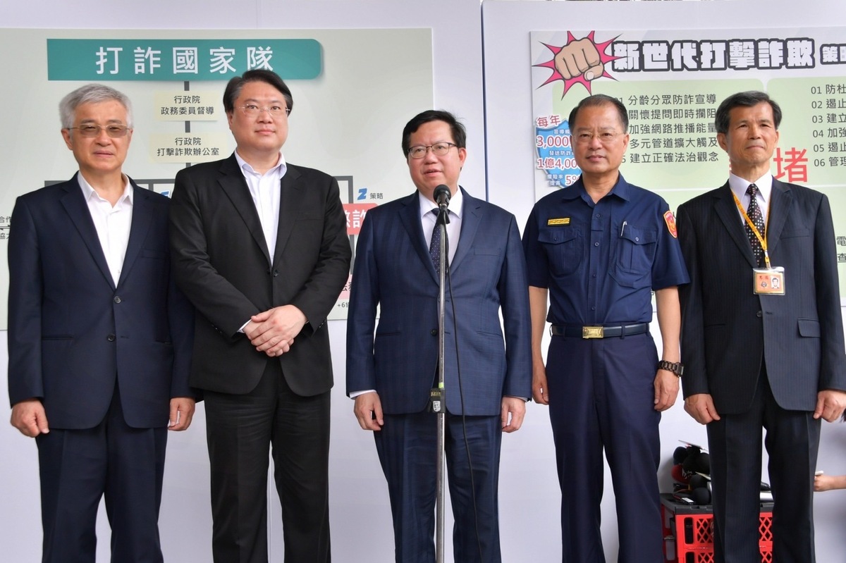 行政院副院長鄭文燦10日視察刑事局 圖：行政院提供