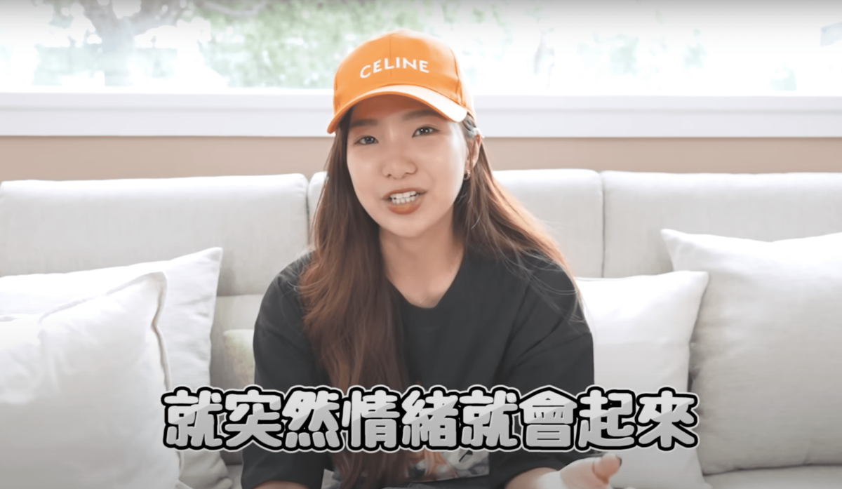 貝莉莓自爆已看身心科長達一年半，坦言自己以前睡眠品質不佳，容易情緒不穩、易怒。 圖：翻攝自YT/ 莓天黑皮
