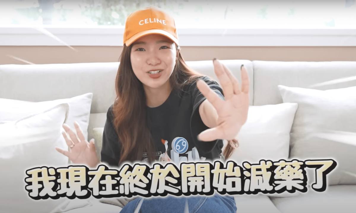 幸好經過治療後，如今問題已改善很多，也得到醫生獲准可以減少藥量了。 圖：翻攝自YT/ 莓天黑皮