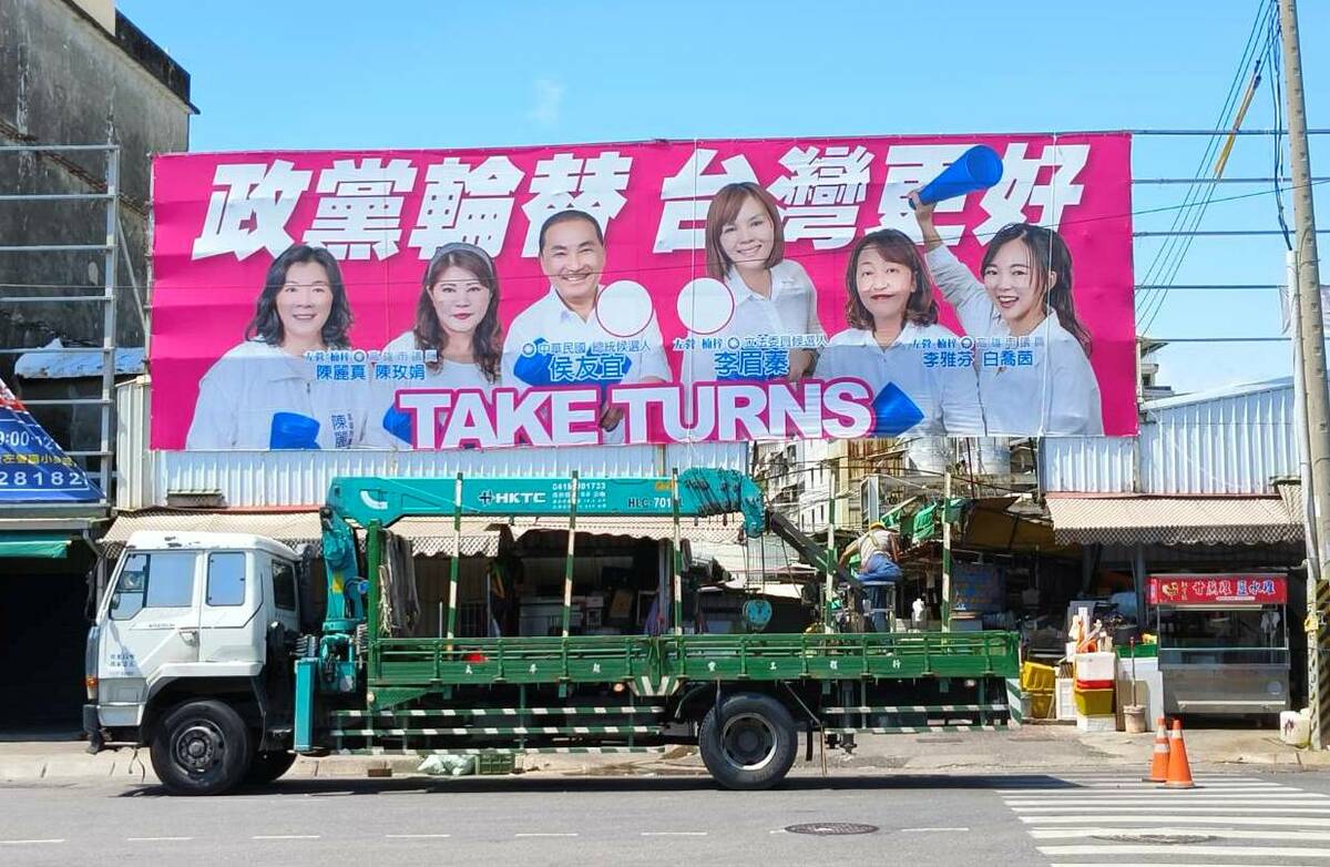 李眉蓁成為高雄首位與侯友宜合掛看板的立委候選人。 圖：國民黨高雄市黨部/提供