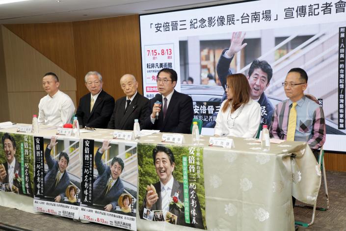 台南市長黃偉哲（右三）宣布，「安倍晉三紀念影像展」將於7月15日起至8月13日在東區的耘非凡美術館展出，歡迎各界前往免費參觀。 圖：台南市政府／提供