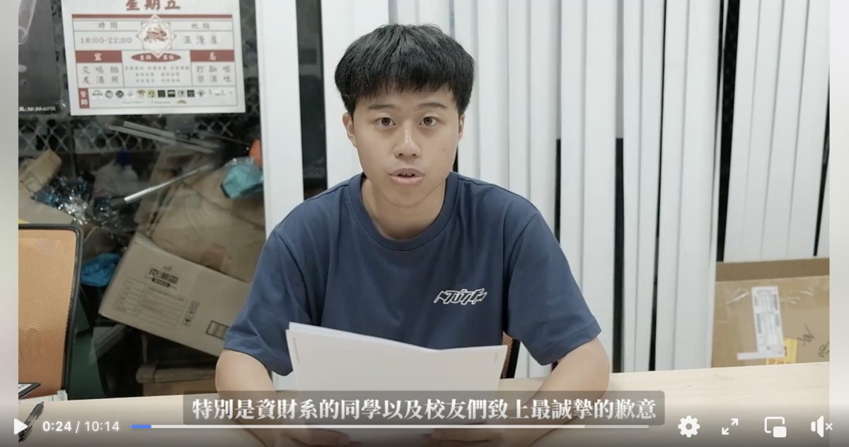 資財營總召兼會長趙祖威今發布最新聲明影片，針對輿論質疑列出7點澄清。 圖：北科資財營 臉書