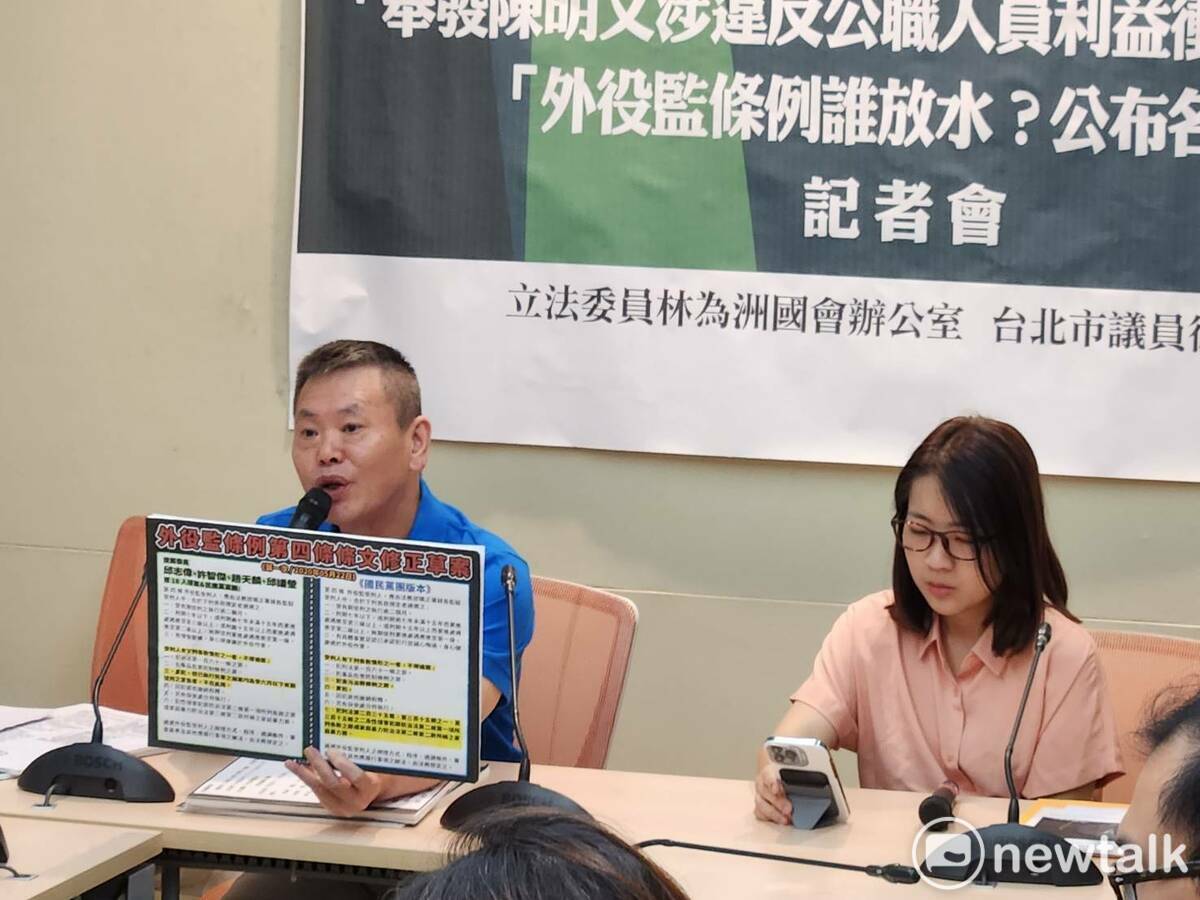 國民黨立委林為洲、徐巧芯召開記者會，痛斥民進黨修法放寬《外役監條例》造成亂象。 圖：黃建豪/攝