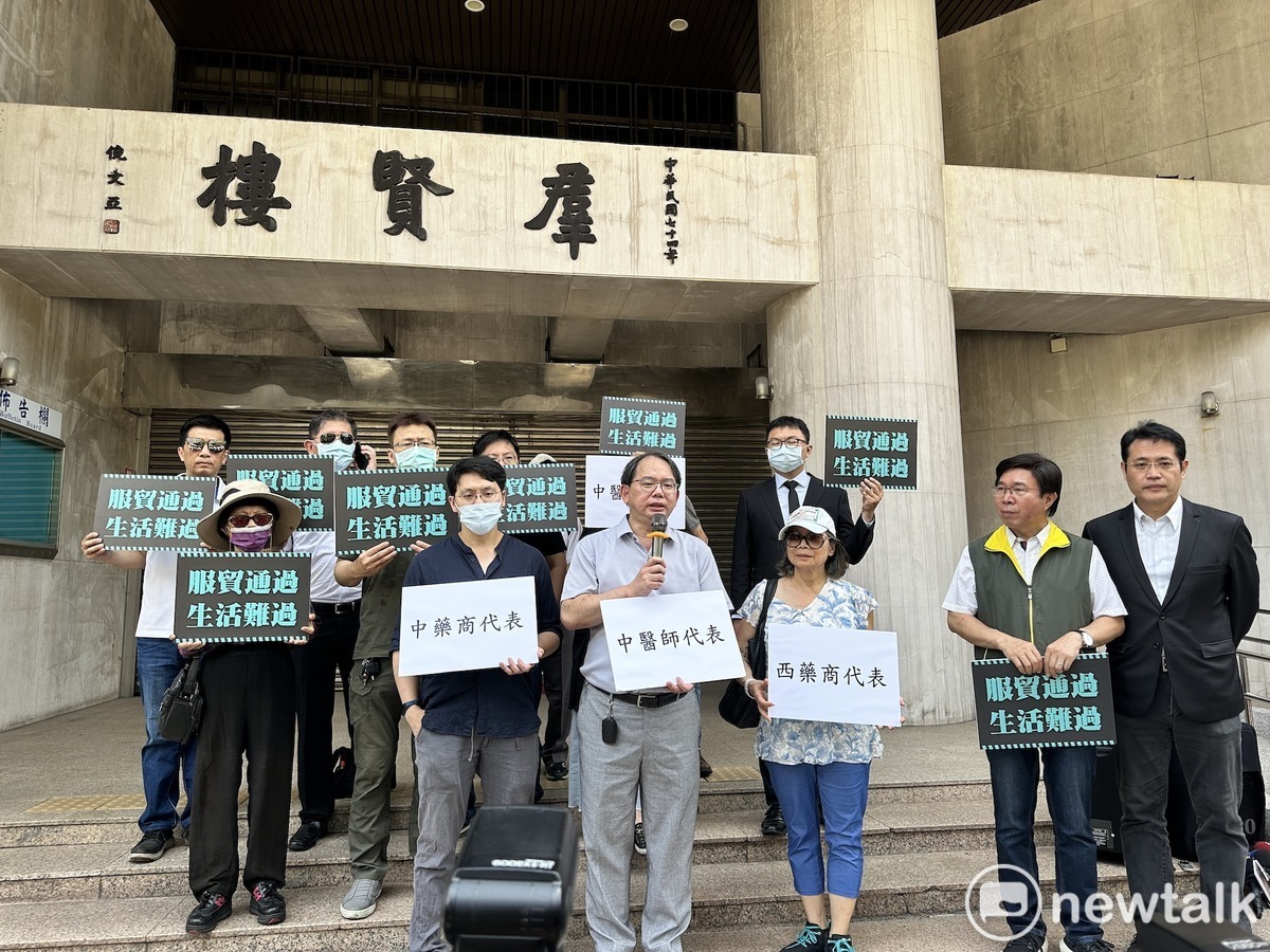 中西醫藥界、藥商今舉行「藥界站出來 拒絕柯侯重啟服貿」記者會。 圖：周煊惠 / 攝