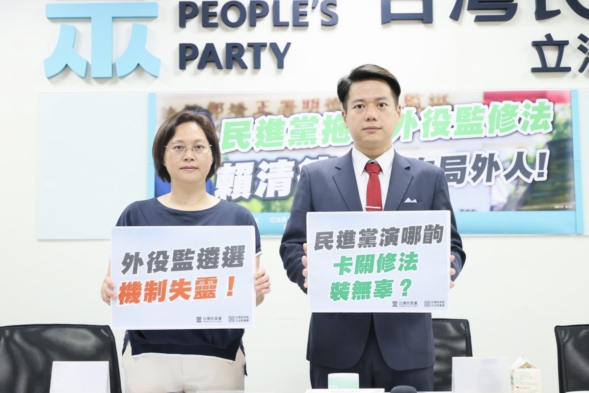 民眾黨今召開「民進黨拖延外役監修法 賴清德別裝作局外人」記者會，黨團總召邱臣遠、副總召賴香伶出席。 圖：民眾黨 / 提供
