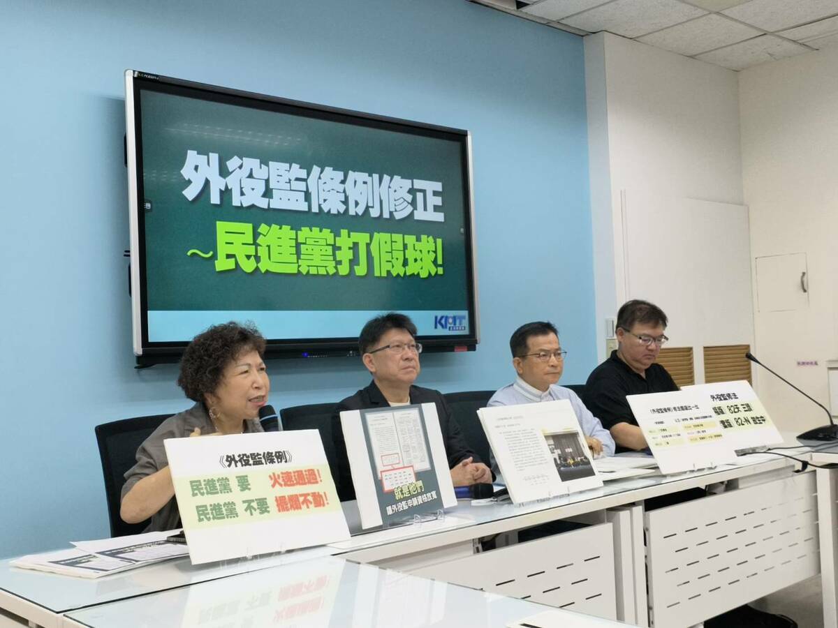 國民黨立委游毓蘭砲轟，外役監制度在經過民進黨政府修法之後，變成「權貴條款」。 圖：國民黨團/提供
