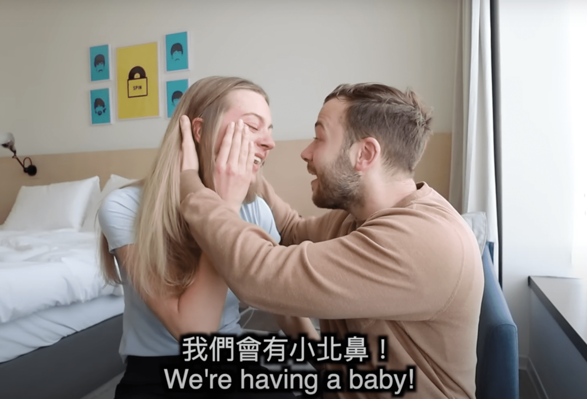 老公得知懷孕消息後，瞬間驚呆直呼「我們要有寶寶了」。 圖：翻攝自YT/莫彩曦Hailey