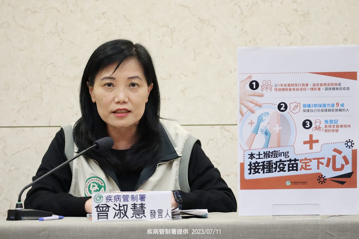 疾管署今日(11日)公布新增11例猴痘(Mpox)本土確定病例。 圖：疾管署提供