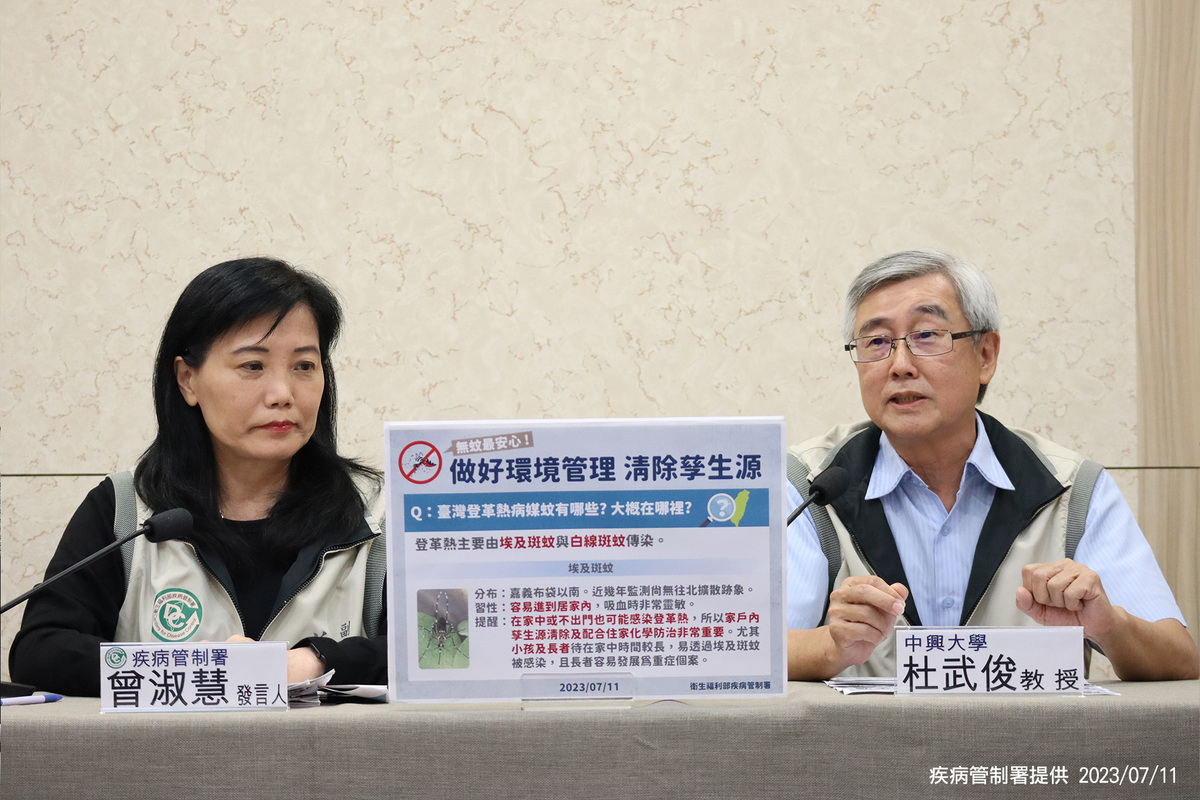 疾病管制署今(11)日公布，國內上周新增125例登革熱本土案例，分別為台南市104例、雲林縣13例、高雄市7例及屏東縣1例。 圖：疾管署提供