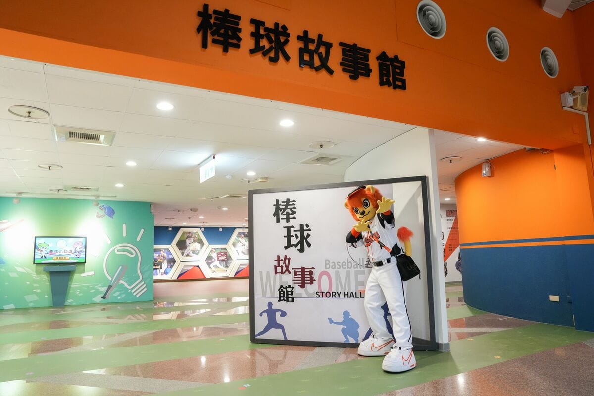 關廟服務區(南站)棒球故事館。 圖：交通部高速公路局／提供