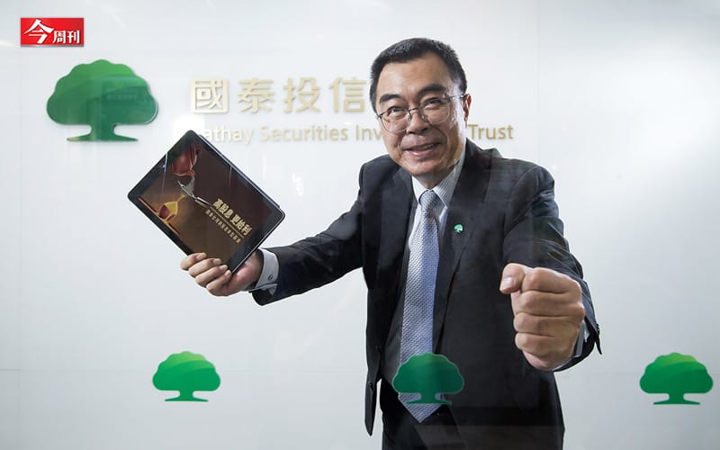 國泰投信總經理張雍川。 圖：今周刊/提供