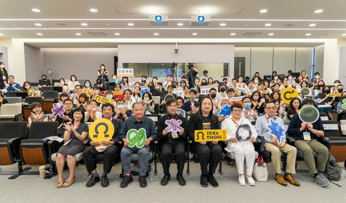 數位發展部今（12）日舉辦「點子松論壇」，邀請民眾共創想像及推測未來世界的問題，構築2040年的願景，啟發前瞻性的創新思維。 圖：數位部提供