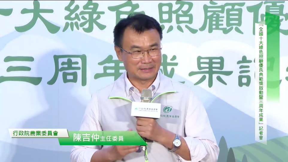 農委會主席陳吉仲對調節產銷預算愈編愈多一事說明，農業生產容易受到氣候和環境影響。 圖：取自農委會記者會直播