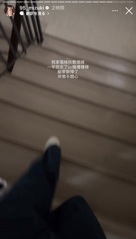 林襄分享到了第二天，電梯仍是故障狀態。 圖：翻攝自林襄IG