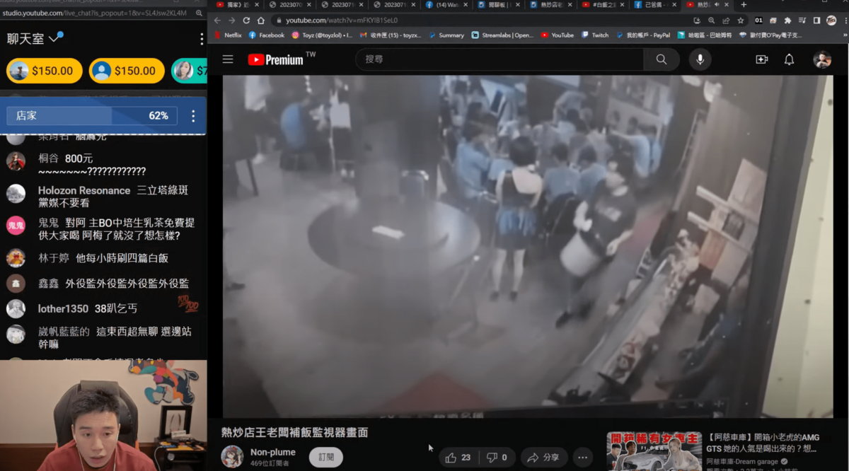 Toyz認為業者的舉動太過衝動，並提出了業者和學生都能安全下莊的解決方法。 圖：翻攝自YT/Toyz