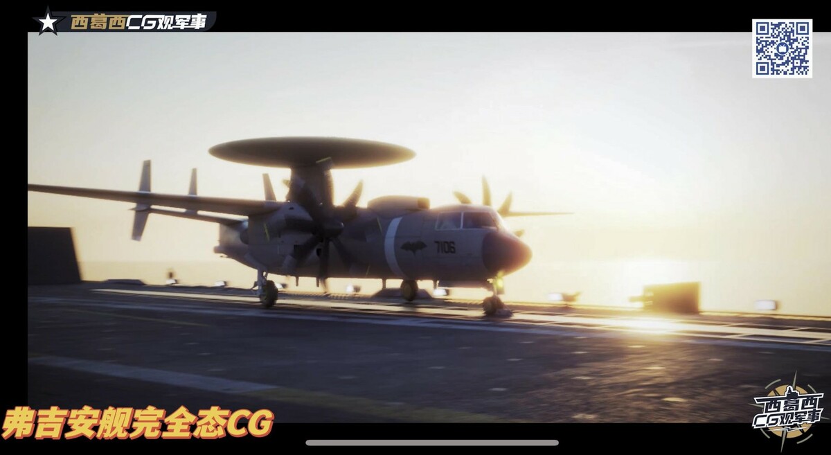 傳聞解放軍003型航空母艦「福建號(舷號18)」即將進行海試，中國動畫師發揮想像，圖為傳聞中艦載空警-600。 圖：翻攝呂禮詩臉書