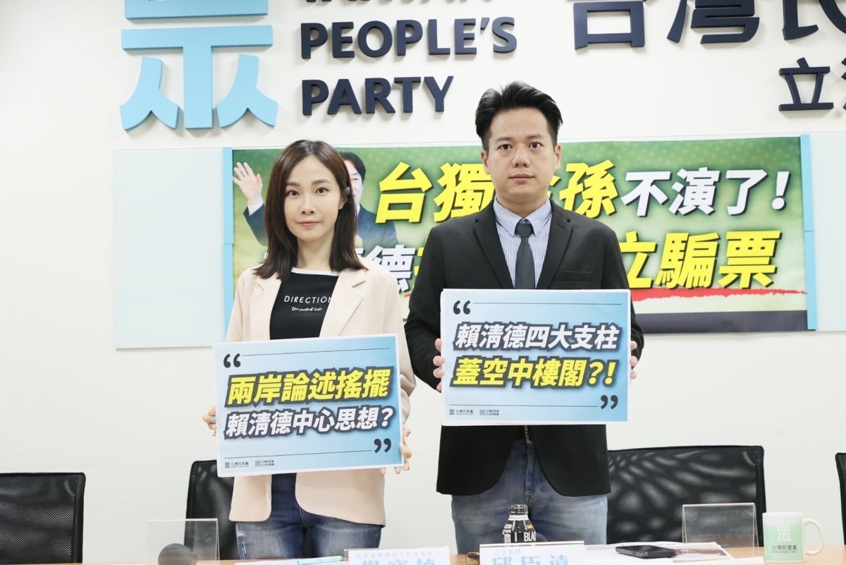 民眾黨團今召開「台獨金孫不演了 賴清德操作對立騙票」記者會，黨團總召邱臣遠、黨團副主任兼發言人楊寶楨出席。 圖：民眾黨團 / 提供