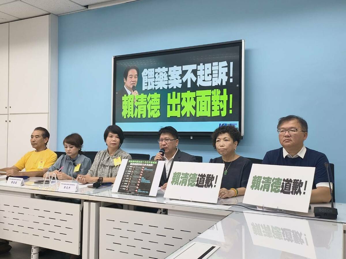 國民黨團與中華民國幼教聯合總會代表召開記者會，呼籲民進黨主席賴清德道歉。 圖：國民黨團/提供