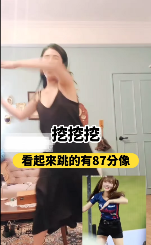 丹妮婊姐大幅度的動作加上浮誇的表情看起來相當逗趣。 圖：翻攝自丹妮婊姐星球IG
