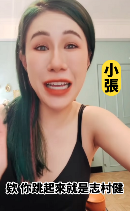 丹妮婊姐的朋友忍不住吐槽「妳跳起來就是志村健」。 圖：翻攝自丹妮婊姐星球IG