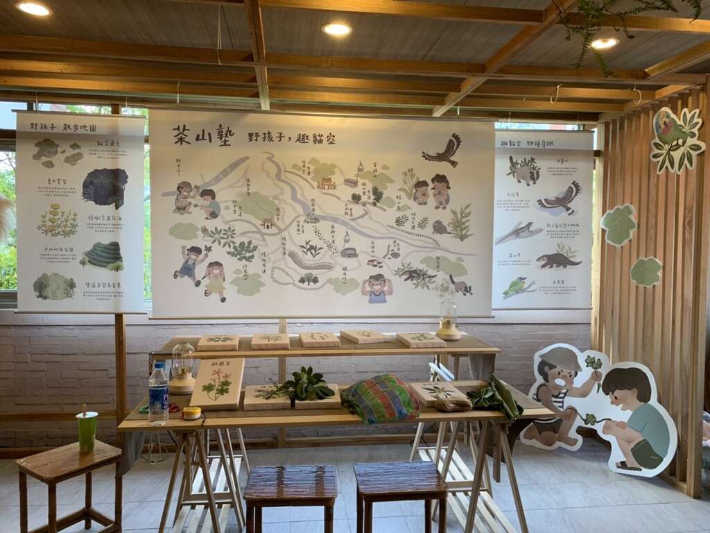 今年暑假貓空有微型策展「茶山塾-野孩子，趣貓空」。 圖：翻攝自台北市政府產業發展局