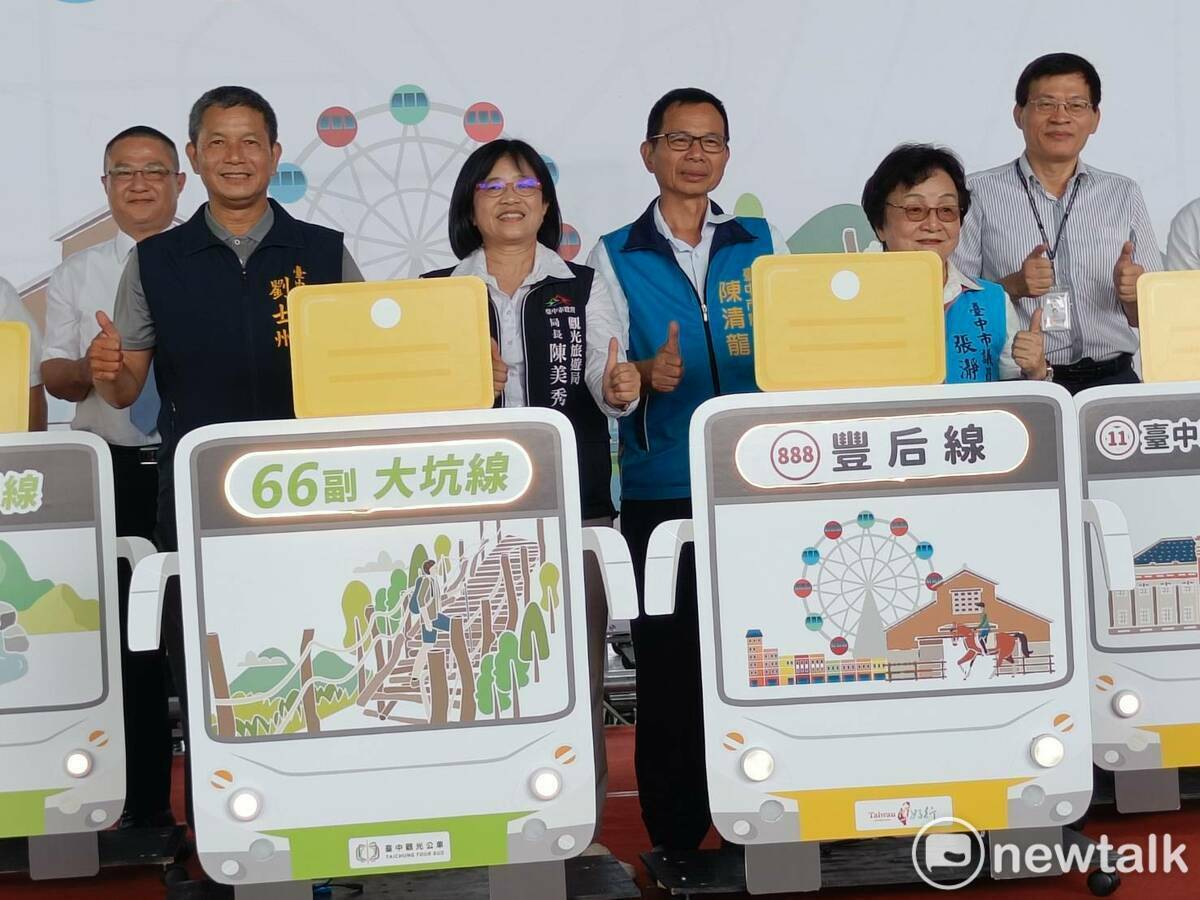 台中市新增大坑、豐后兩線觀光巴士。 唐復年/攝