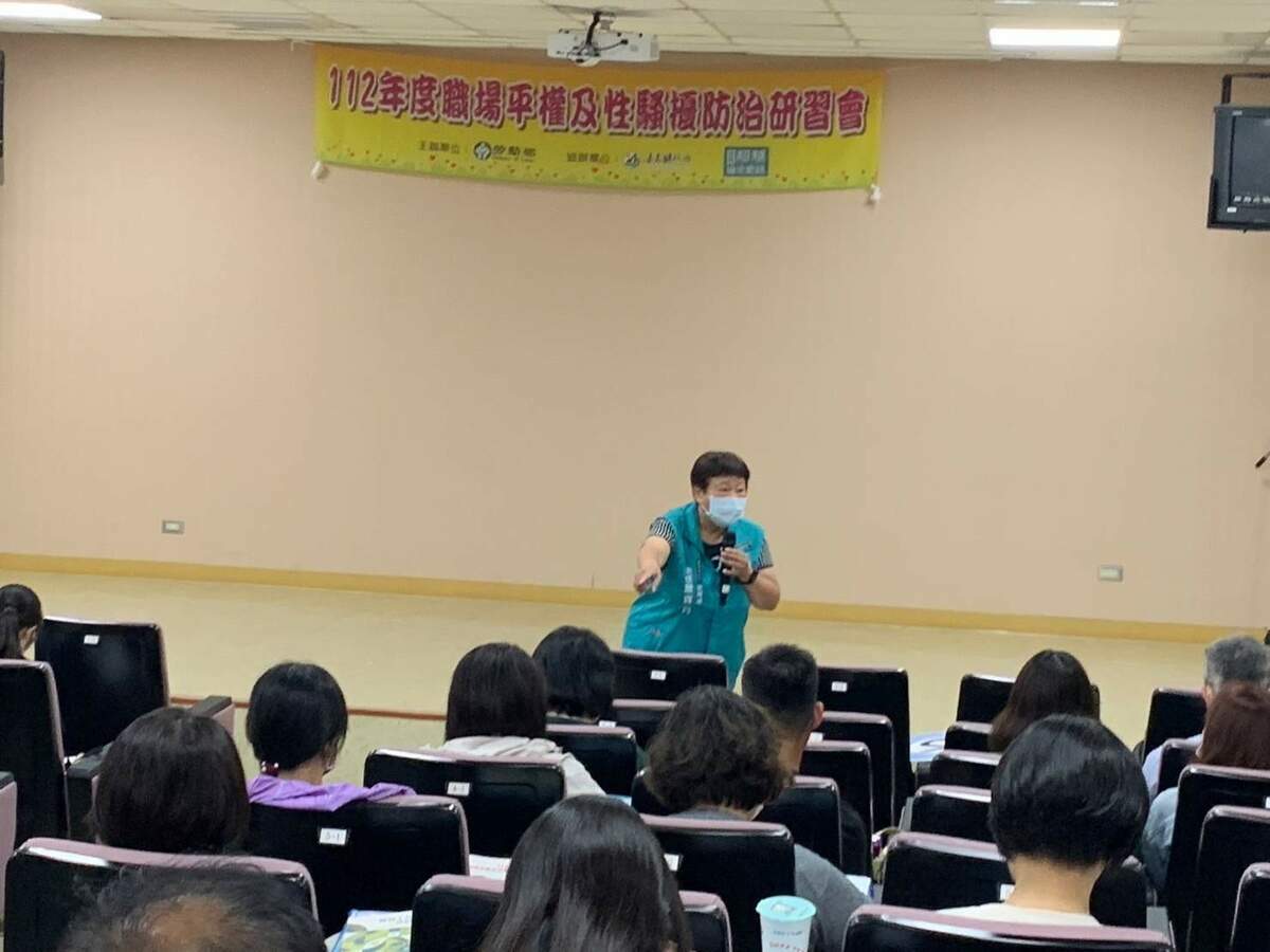 嘉義縣政府舉辦平權及性騷擾防治研習會，打造友善職場。 圖：嘉義縣政府/提供