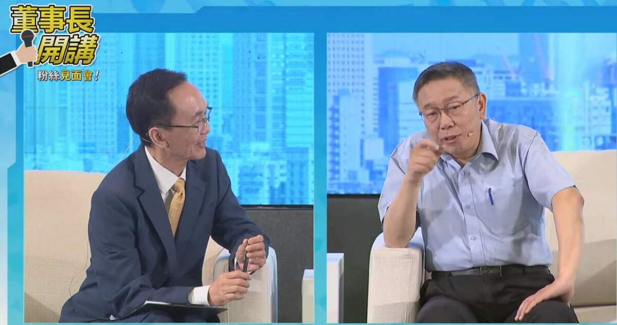 吳子嘉7月9日幫柯文哲舉辦粉絲見面會台北場。 圖：截自董事長開講YouTube（資料照）