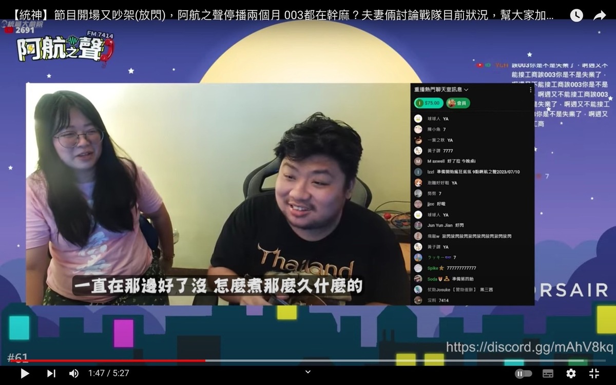 003因為統神一直在她煮飯時催她而不爽。 圖：翻攝自統神大戲YT頻道