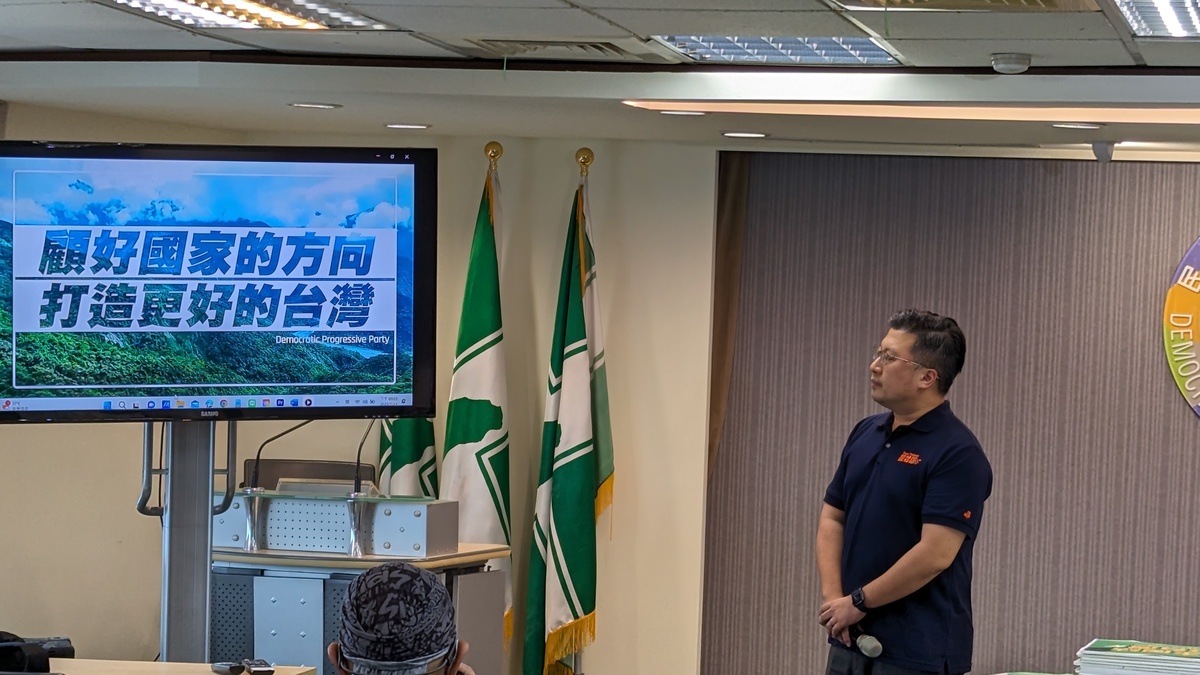 民進黨發言人張志豪表示，將在全代會現場播放6分鐘政績影片。 圖：民進黨提供