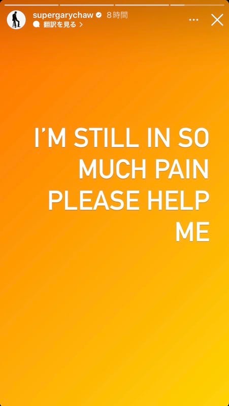 曹格提到自己仍然深陷在巨大的痛苦裡，表示「PLEASE HELP ME（請救救我）」。 圖：翻攝自曹格IG