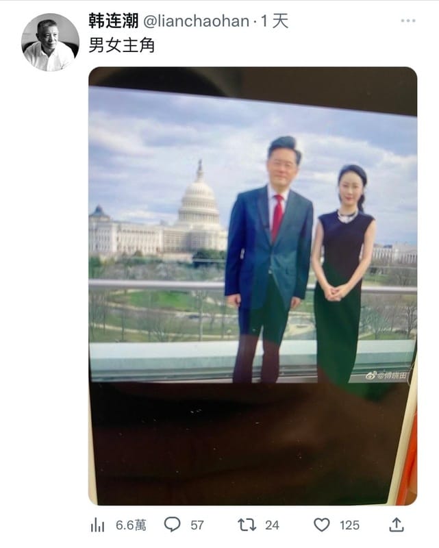 中共前外交部官員韓連潮也發文稱秦剛被中紀委約談，起因是秦剛在外面有女人和私生子，還貼出秦剛與中國知名主持人傅曉田的合照，並註記「男女主角」。 圖：翻攝自推特