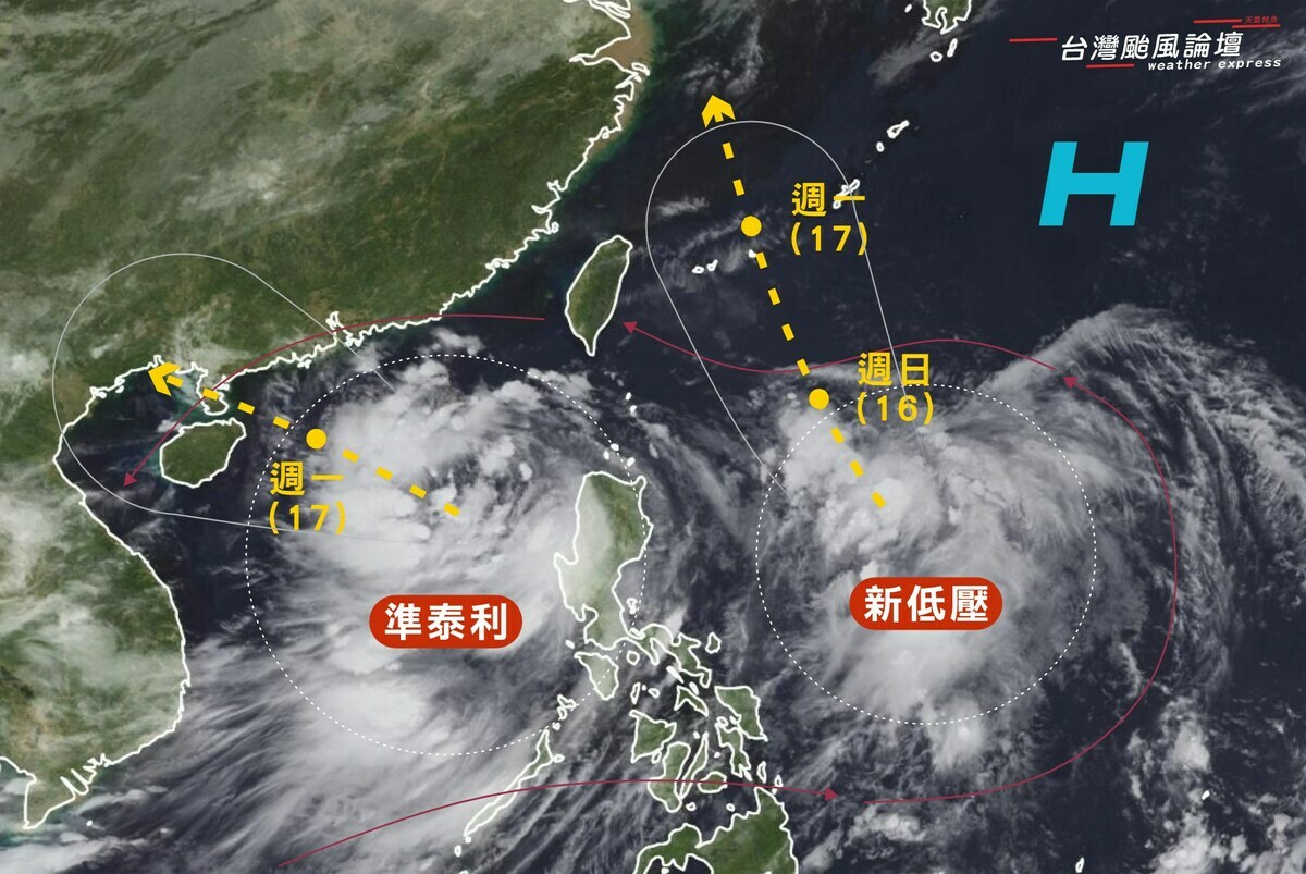 《台灣颱風論壇》表示，位於南海的熱帶低壓TD05已經整合差不多了，最快今天下午成為第4號「泰利」颱風。 圖：取自台灣颱風論壇臉書
