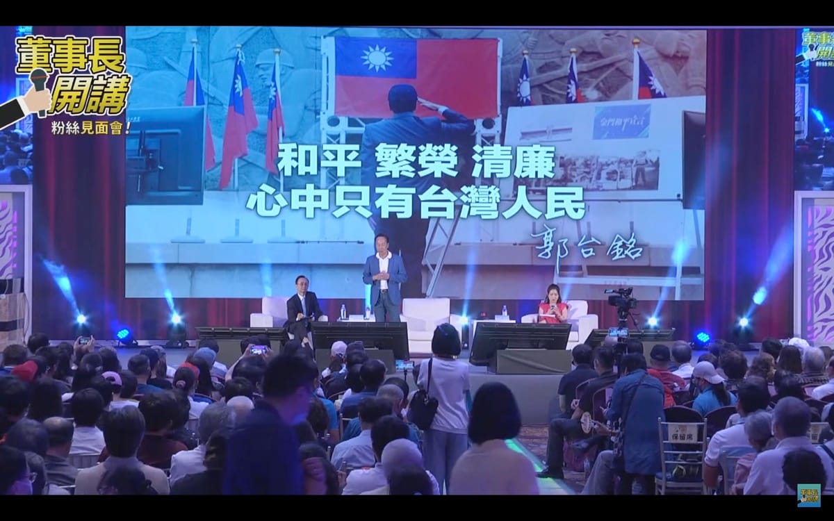 郭台銘昨（ 15 ）日前往高雄參與「董事長開講」高雄場，吸引 7,700 位觀眾同時收看直播。 圖：翻攝自YouTube頻道董事長開講