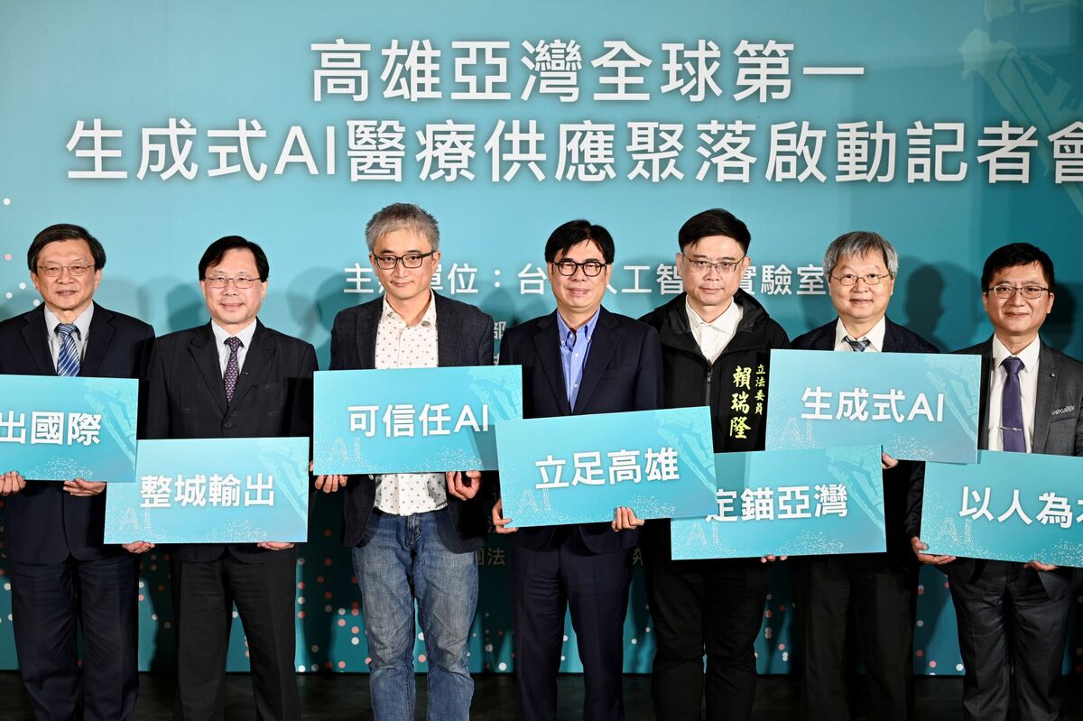 全球首座生成式AI醫療產業聚啟動。 圖：高雄市政府提供