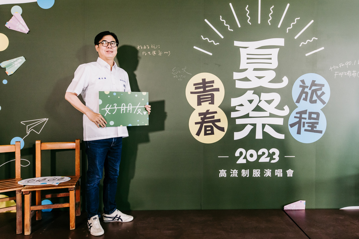 陳其邁穿上母校雄中制服到場。 圖：高流中心提供