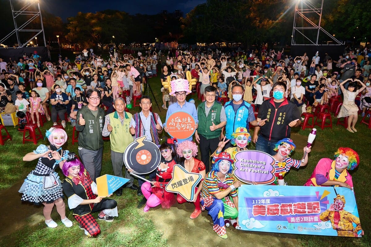 高雄兒童藝術節主活動在衛武營都會公園展開。 圖：高雄市教育局提供