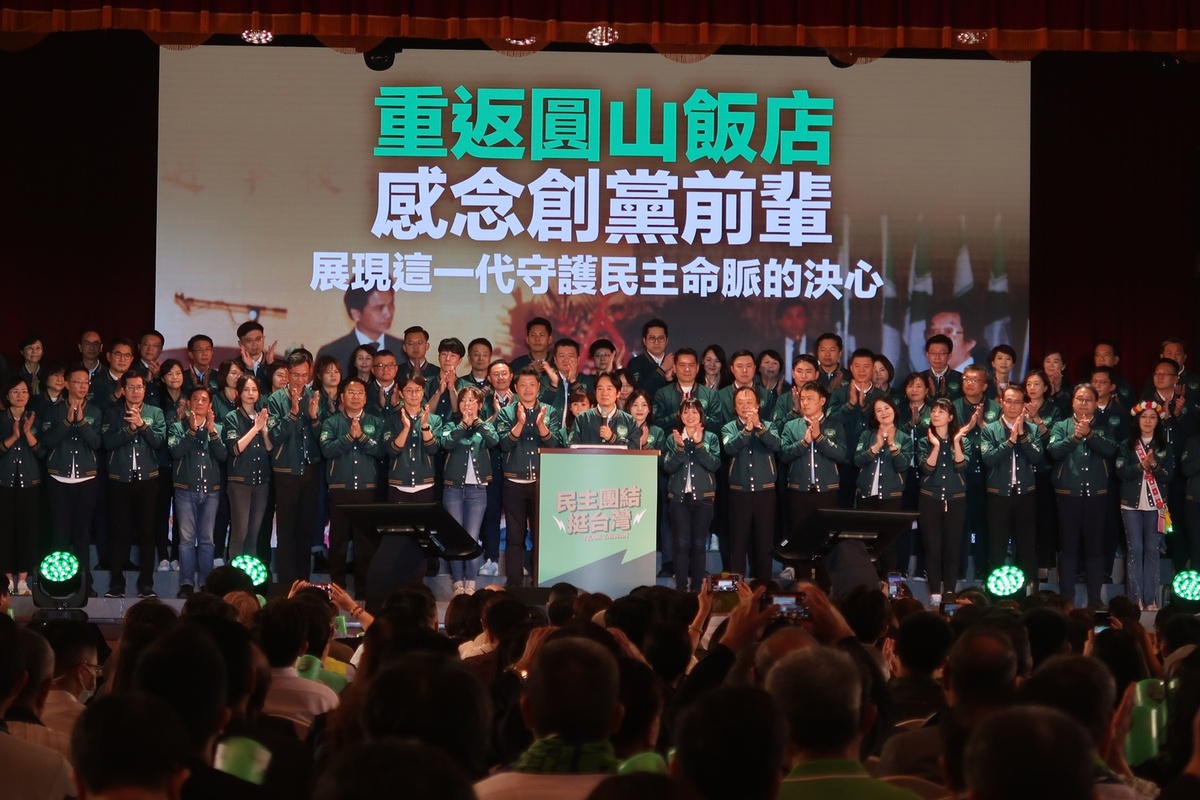 民進黨主席賴清德於全代會致詞 圖：林朝億/攝