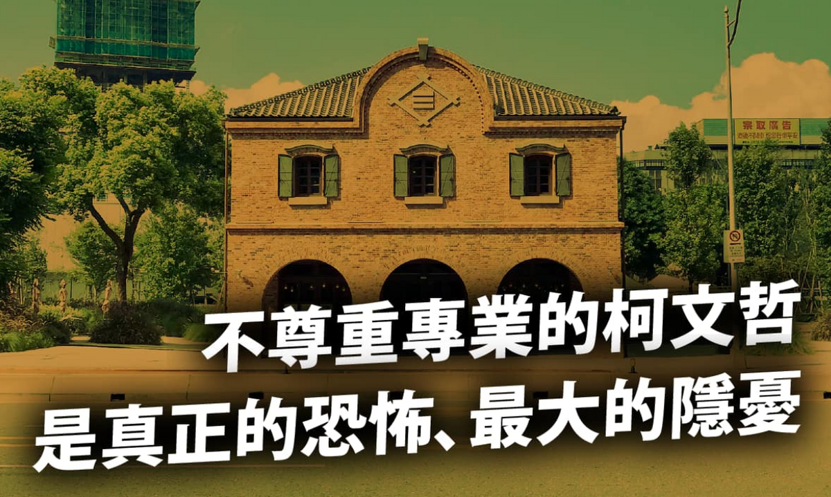 許淑華認為自己是柯文哲口中，藝術領域的「不入流」恐怖文化份子，痛批柯文哲不尊重專業。 圖: 翻攝自許淑華臉書