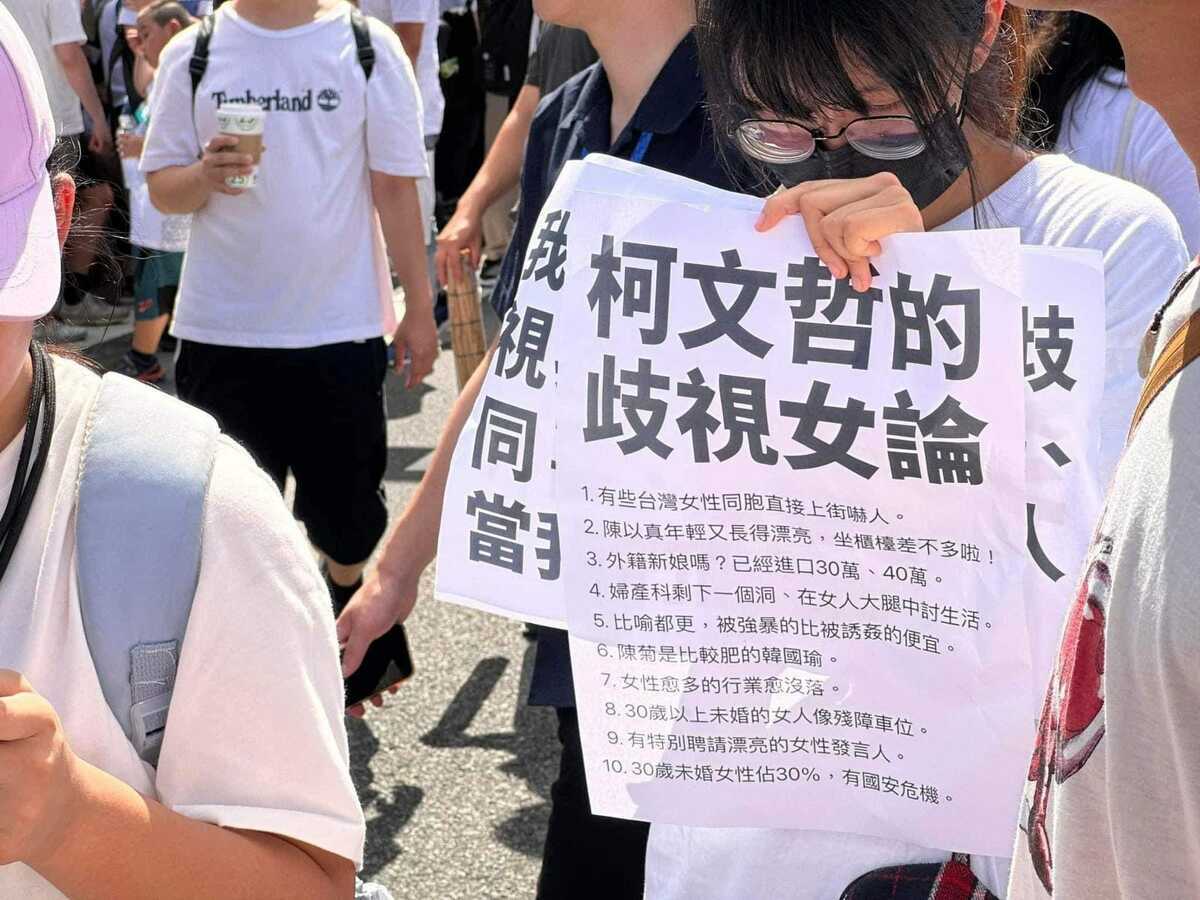 716凱道遊行現場，為數不多的女性積極參與，舉起柯文哲的歧視女性言論紙條。 圖:翻攝畫面