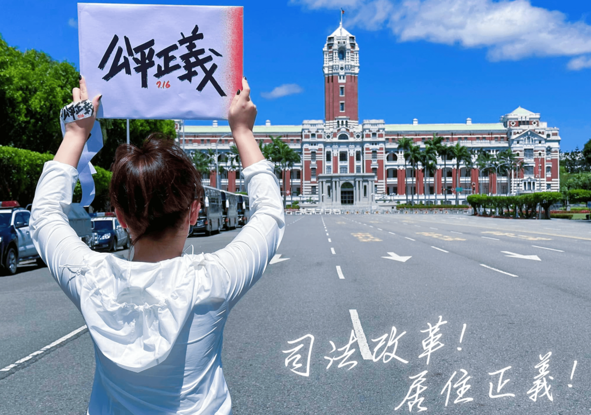 林珍羽在臉書留言「公平正義，這只是開始！」 圖：林珍羽臉書擷取