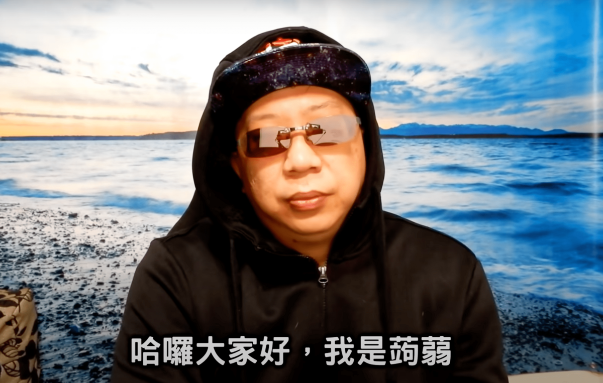 YTR蒟蒻近日被傳出過世消息，不料昨日蒟嫂卻突改口「人還在」。 圖：翻攝自YT/蒟蒻講幹話