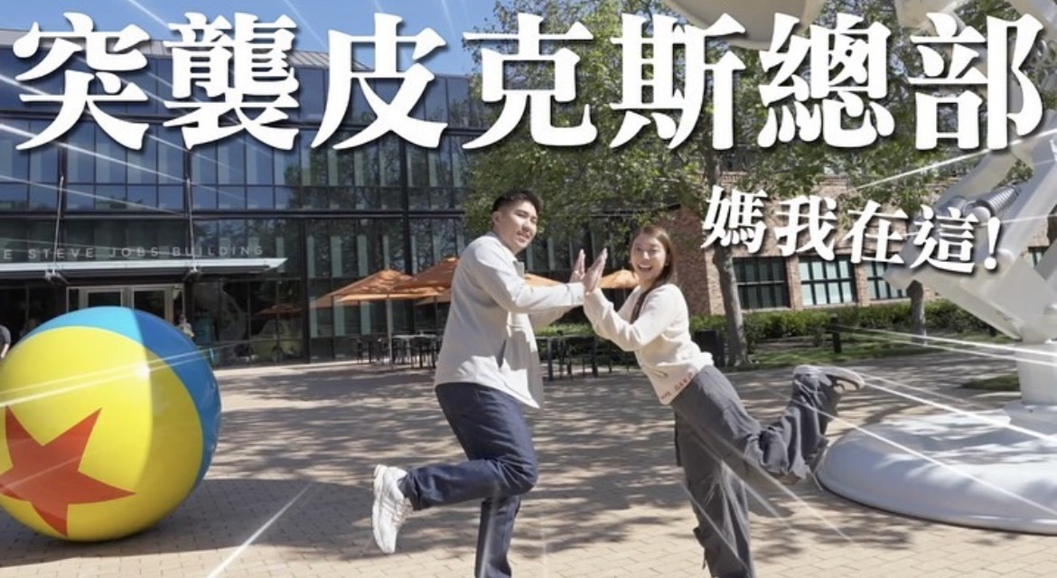 劉芒在道歉文後一週即發出業配影片。 圖：翻攝自劉芒YT頻道