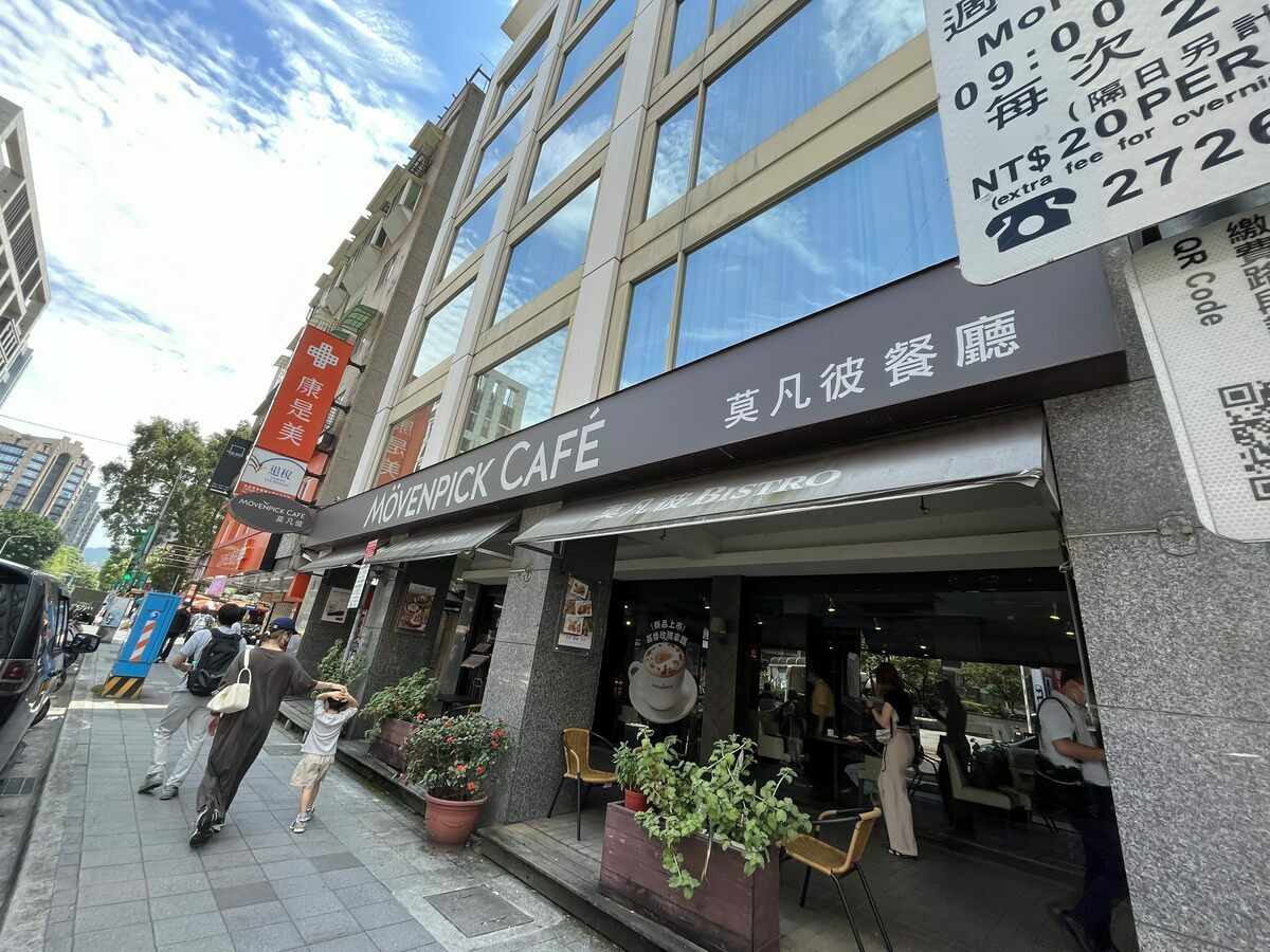 台北市衛生局今日公告第3波飲冰品抽驗結果，經由初、複檢後仍有12件不符衛生標準。「莫凡彼」的「歐利歐巧克力冰酷樂」，經由初、複檢後仍檢出腸桿菌科超標。 圖：台北市衛生局／提供